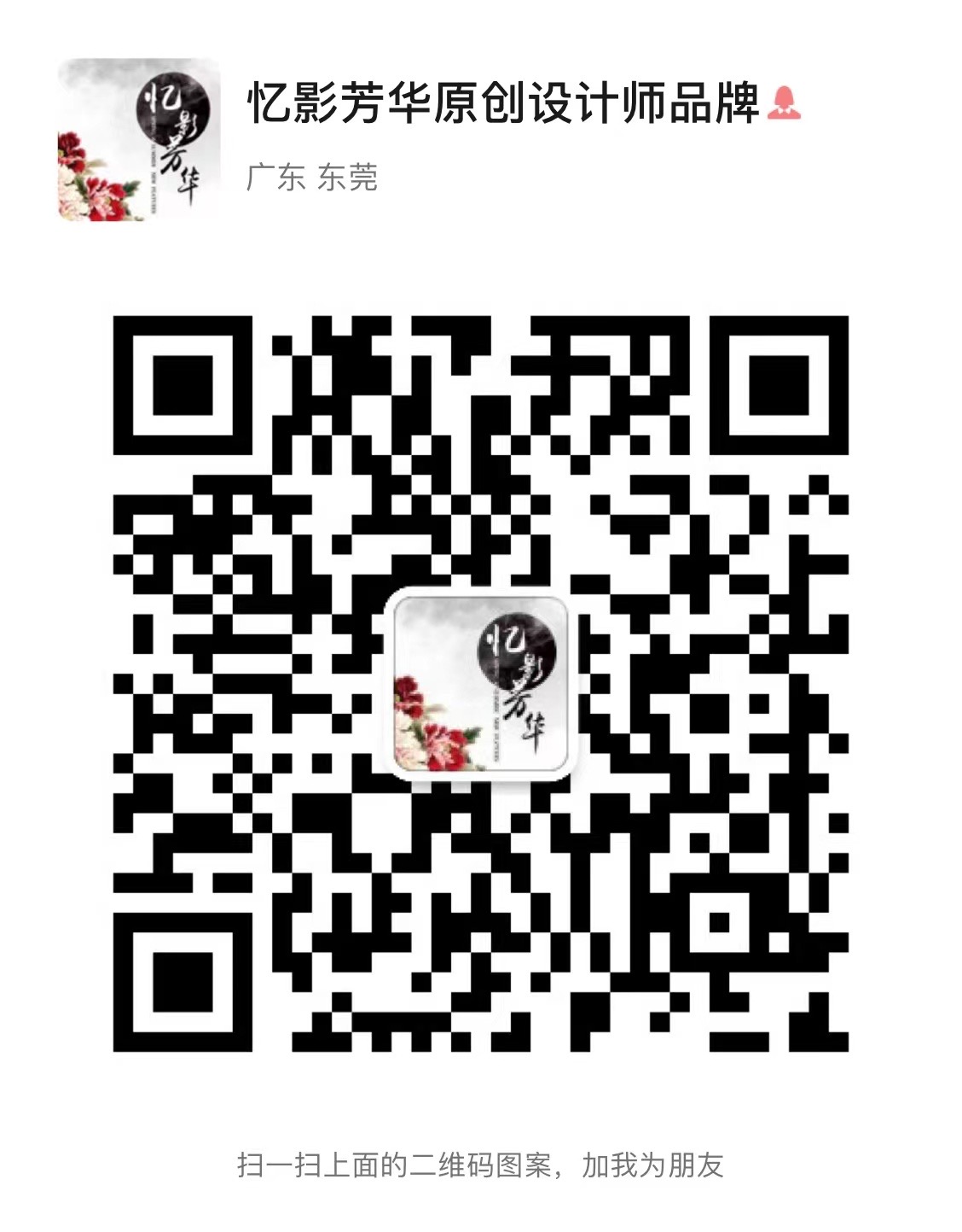 微信公眾號二維碼.jpg